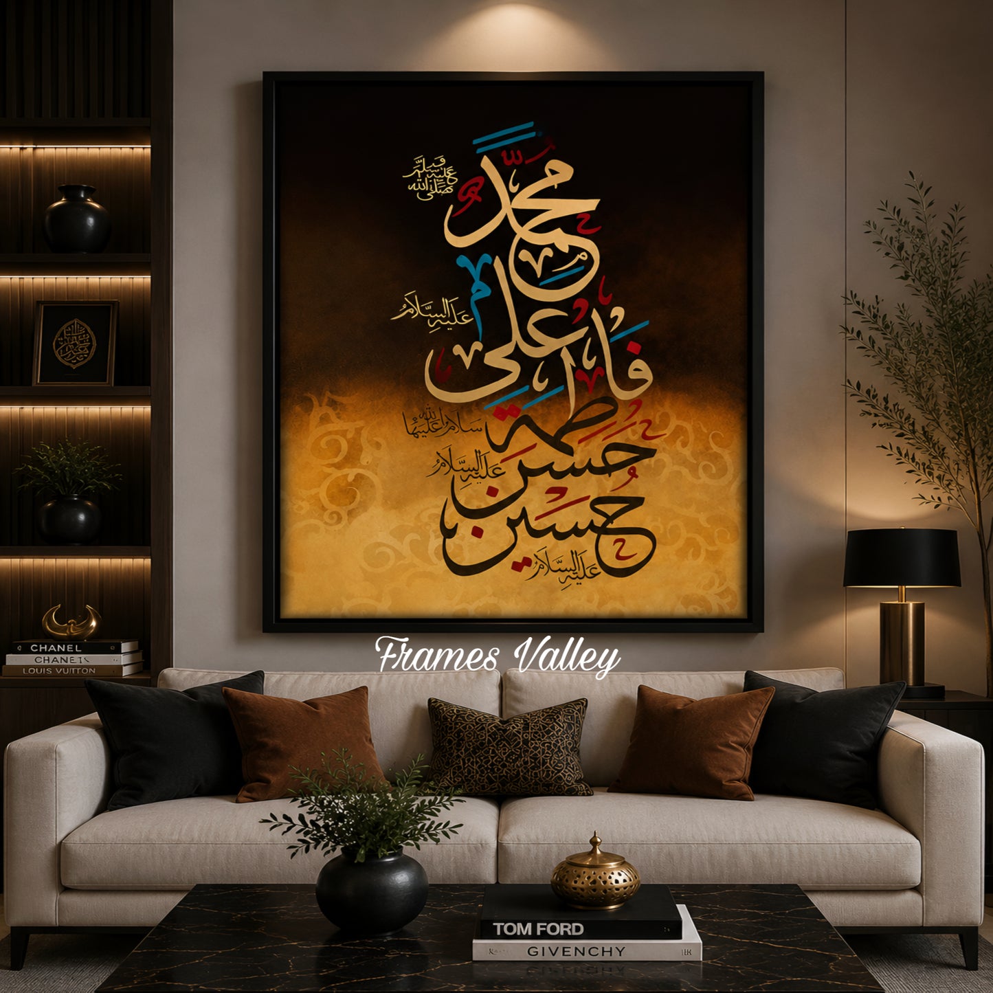Panjtan Pak Islamic Calligraphy Wall Frame