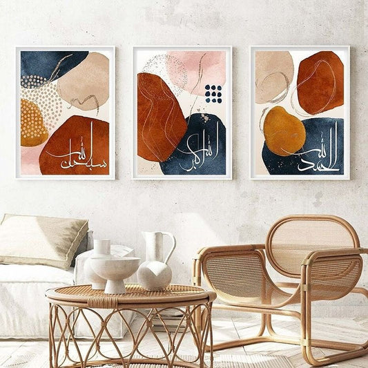 Modern Islamic Arabic Calligraphy Wall Frame Set of 3