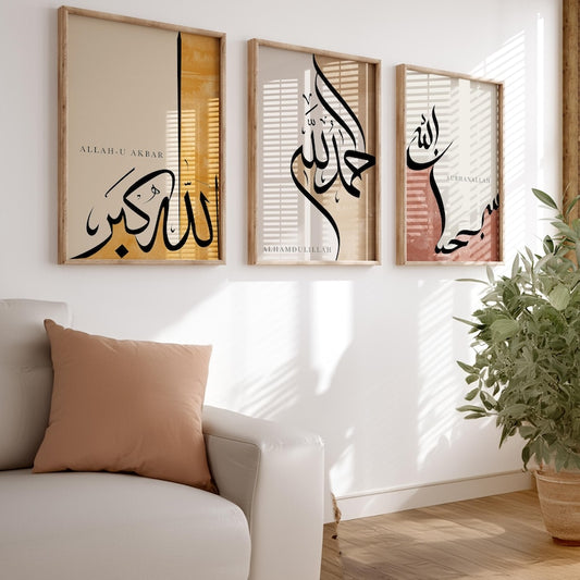 Islamic Calligraphy Set of 3 Wall Frames