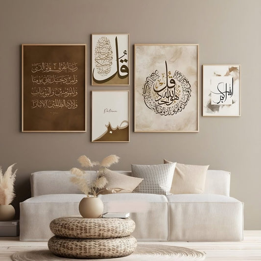 Modern Arabic Calligraphy Frame Collection (5-Pieces)