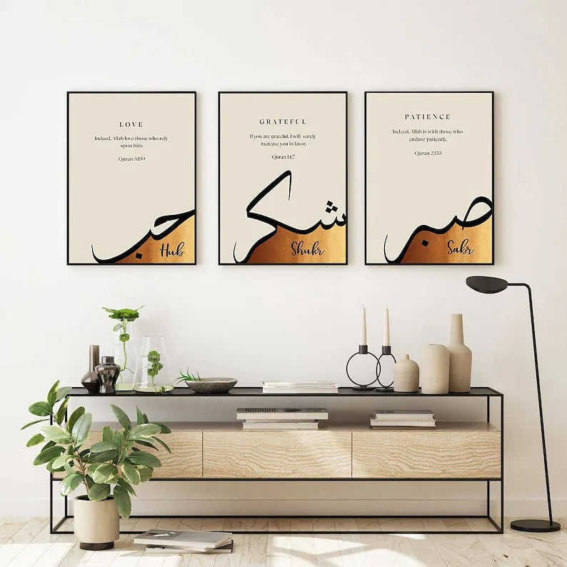 3pcs | Sabr | Shukar | Hub – Islamic Calligraphy Wall Frames