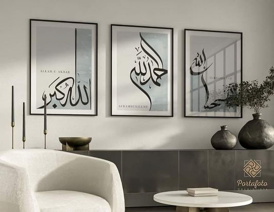 Islamic Calligraphy Wall Art Set of 3
