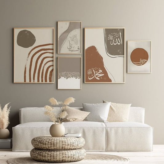 Islamic Calligraphy Wall Frame Set of 5 – Allah & Muhammad