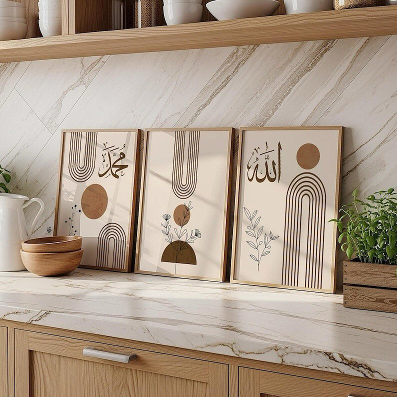 Modern Islamic Arabic Calligraphy Set of 3 Allah and Muhammad Wall Frames