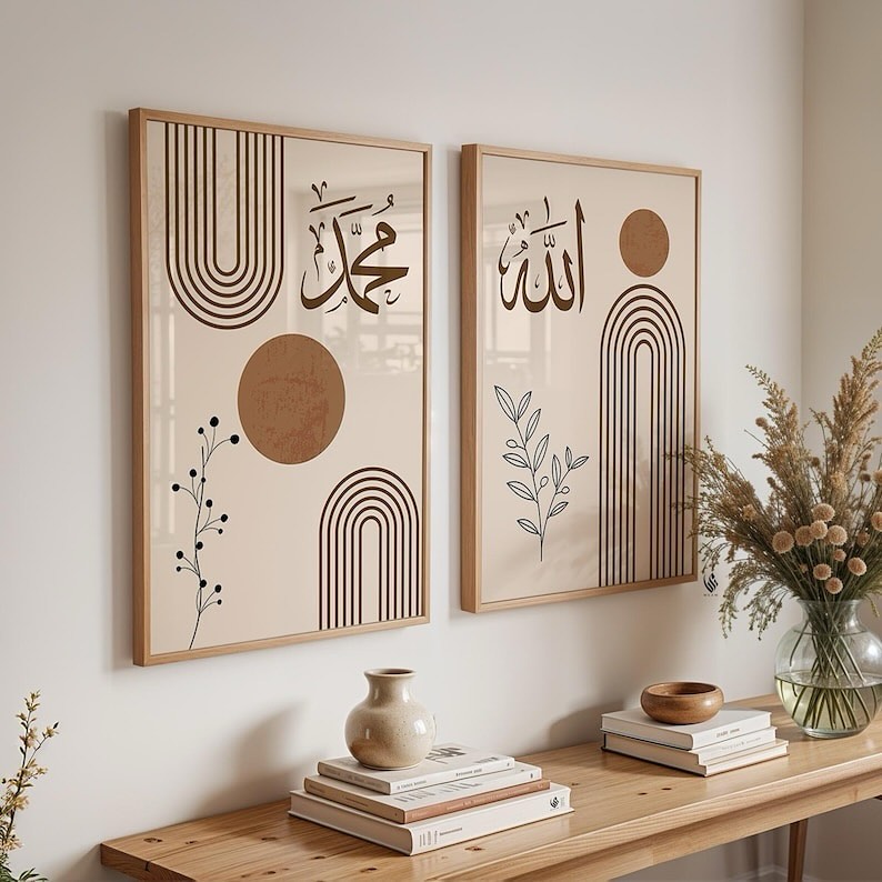 Modern Islamic Arabic Calligraphy Set of 3 Allah and Muhammad Wall Frames