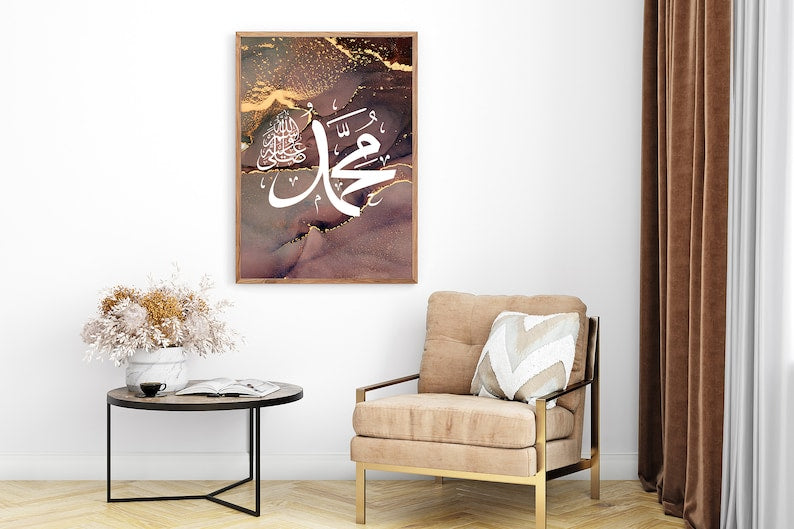 Allah & Muhammad Abstract Gold Calligraphy Art Set of 3