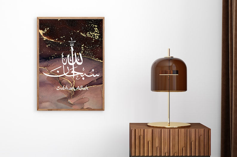 Allah & Muhammad Abstract Gold Calligraphy Art Set of 3