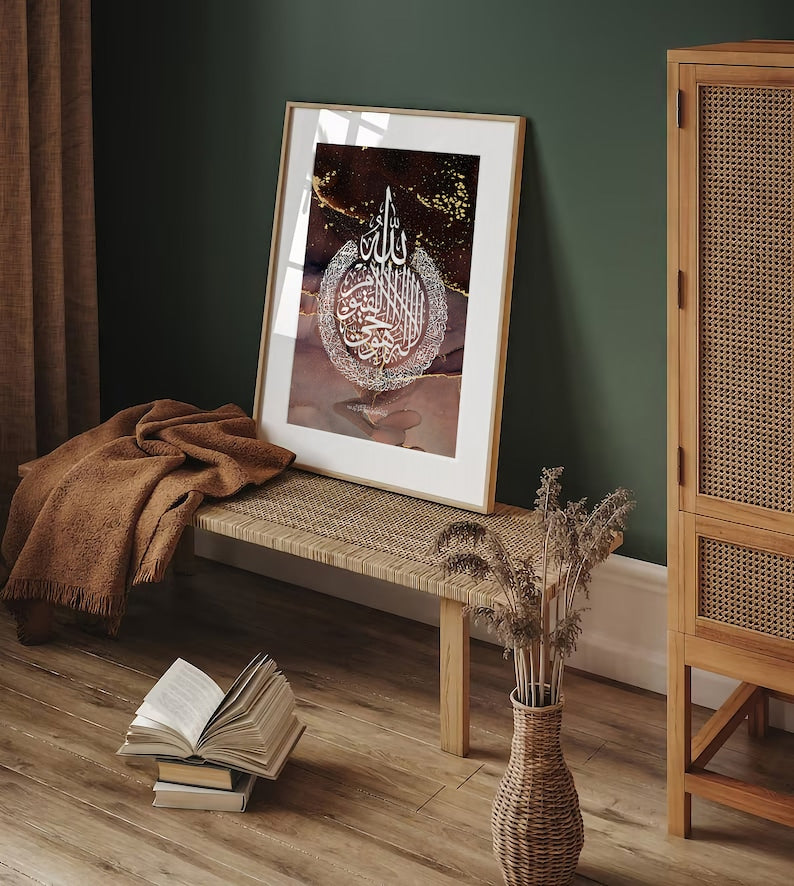Allah & Muhammad Abstract Gold Calligraphy Art Set of 3