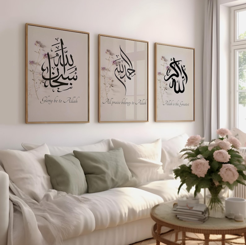 Subhan Allah, Alhamdulillah & Allahu Akbar Art - Set of 3