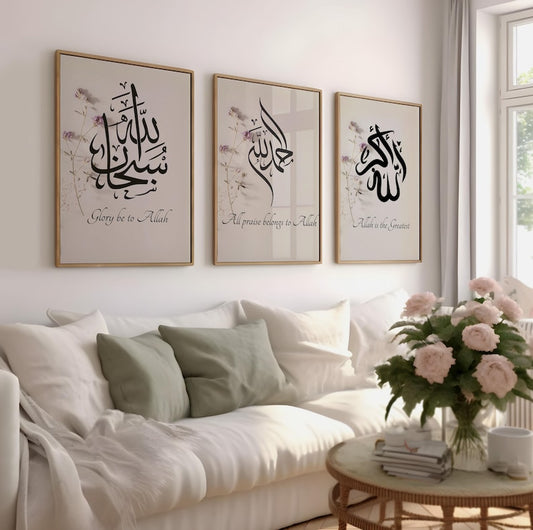 Subhan Allah, Alhamdulillah & Allahu Akbar Art - Set of 3