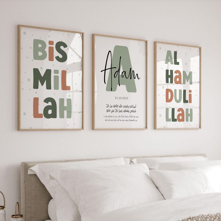 3-Piece Islamic Nursery Decor