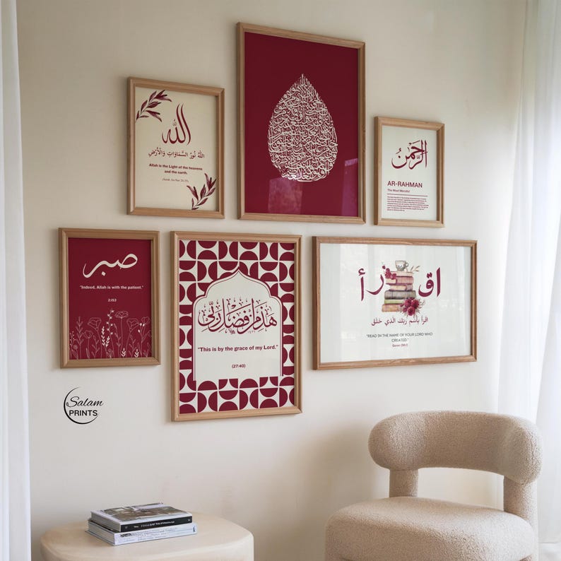 Islamic Burgundy Gallery Decor (Set of 6) | Frames Valley