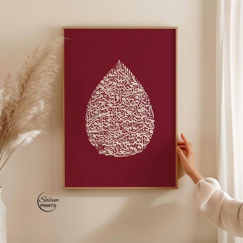 Islamic Burgundy Gallery Decor (Set of 6) | Frames Valley