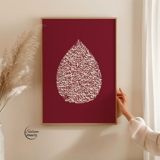 Islamic Burgundy Gallery Decor (Set of 6) | Frames Valley