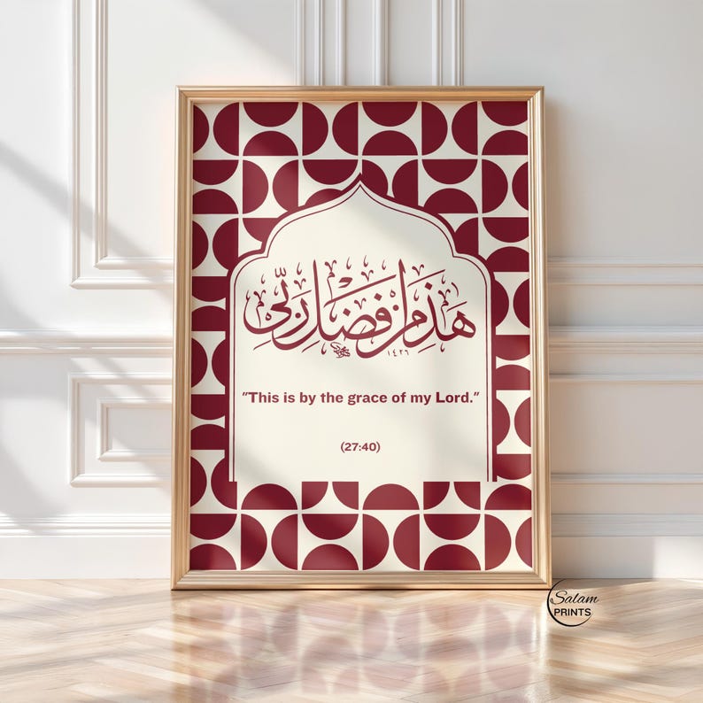 Islamic Burgundy Gallery Decor (Set of 6) | Frames Valley