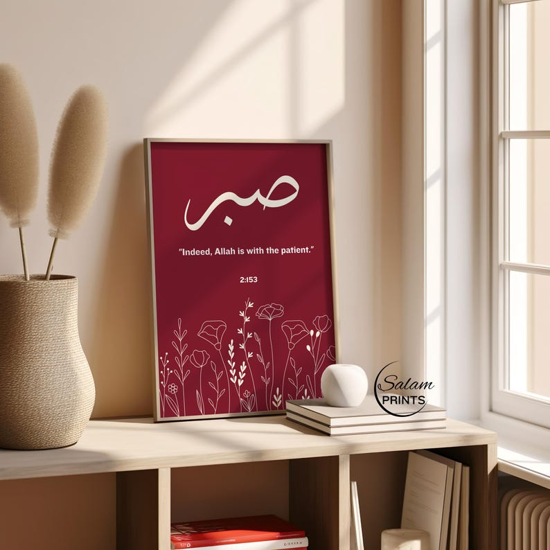 Islamic Burgundy Gallery Decor (Set of 6) | Frames Valley