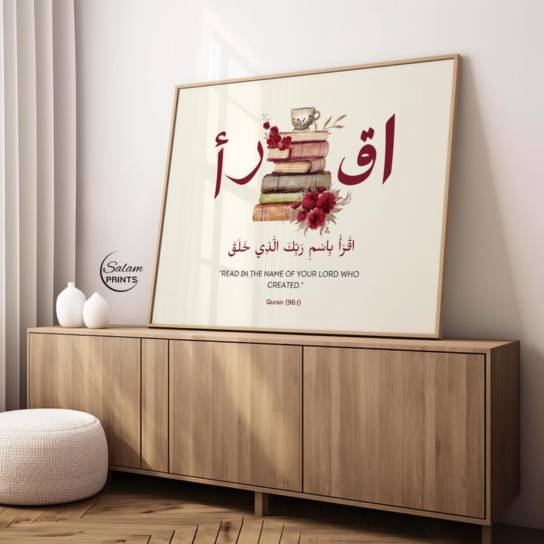Islamic Burgundy Gallery Decor (Set of 6) | Frames Valley