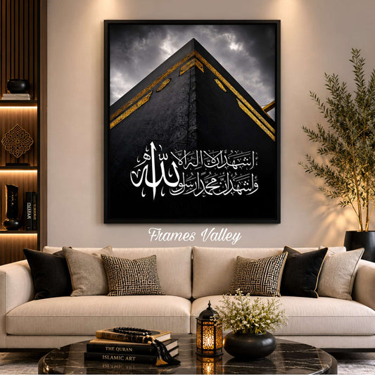 Luxury Kaaba Islamic Wall Frame