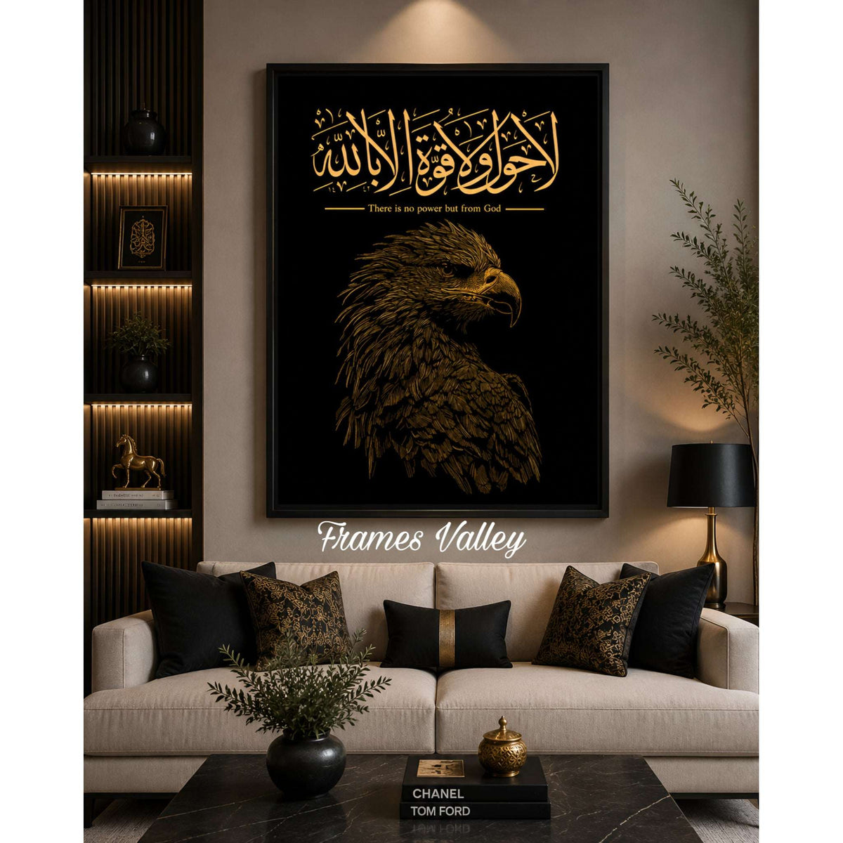 La Hawla Wala Quwwata Illa Billah Islamic Eagle Wall Frame