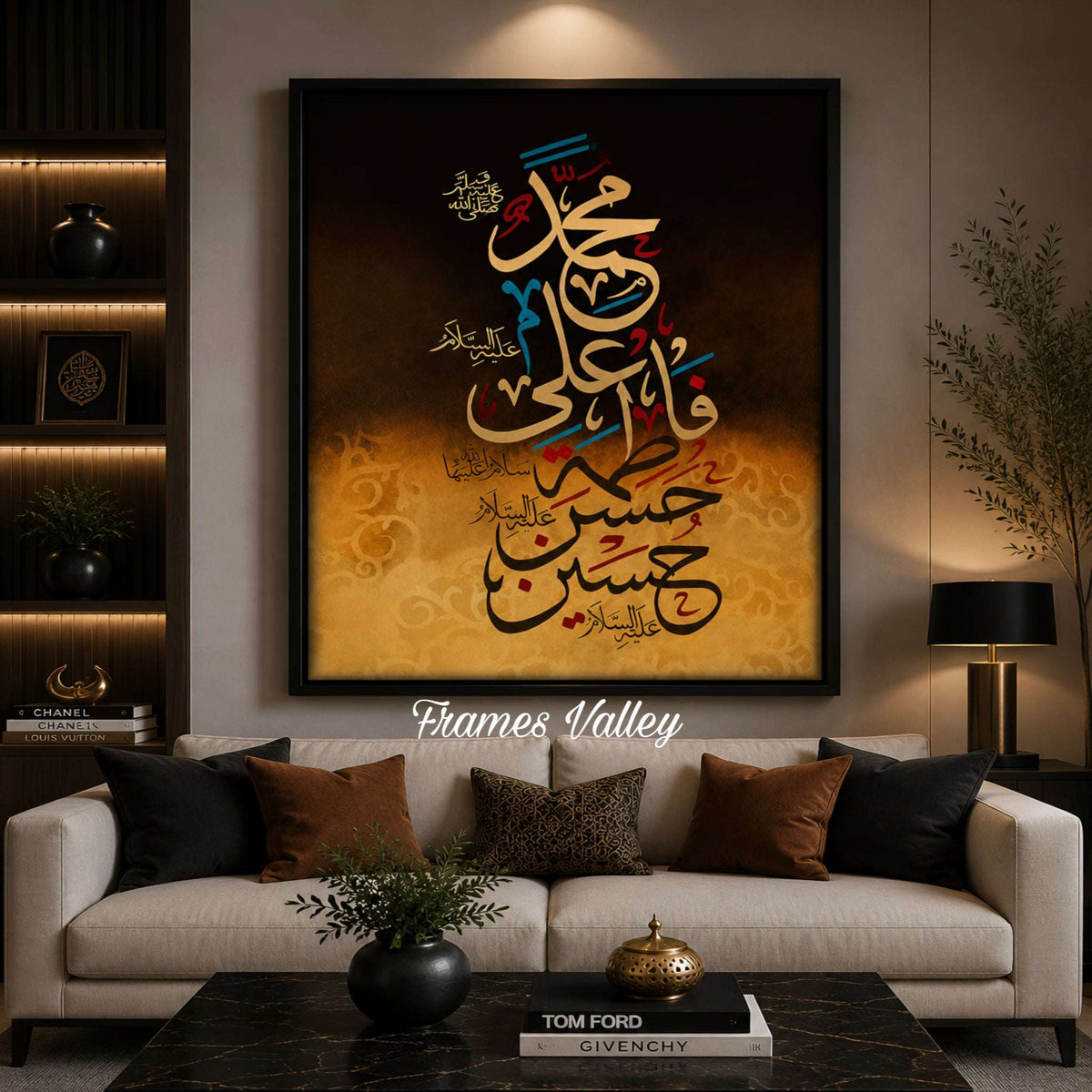Panjtan Pak Islamic Calligraphy Wall Frame