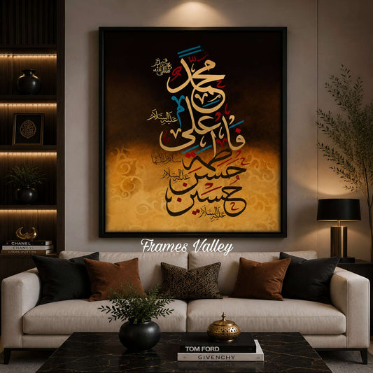 Panjtan Pak Islamic Calligraphy Wall Frame