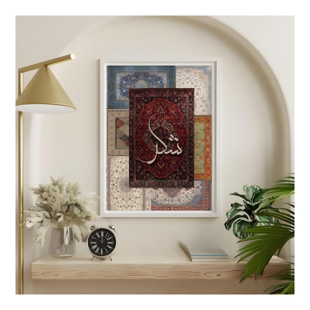 Traditional Oriental Rug Design Wall Art set  of 3