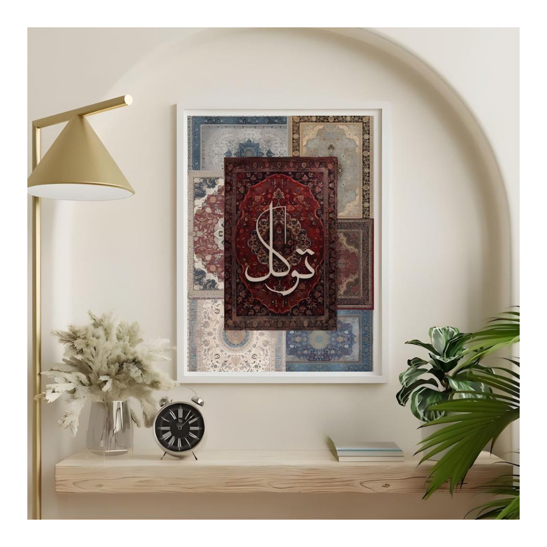 Traditional Oriental Rug Design Wall Art set  of 3