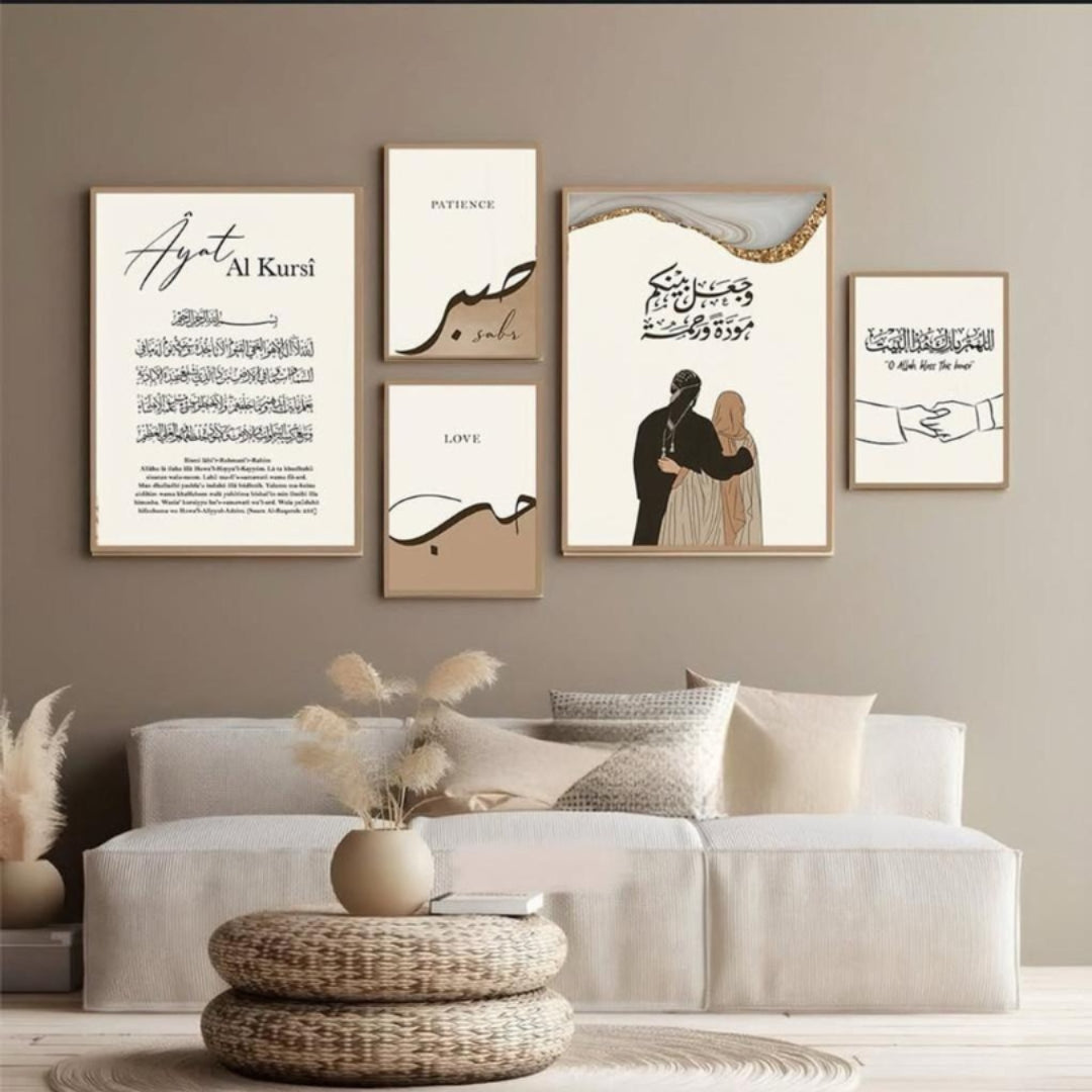 Islamic Couple with Calligraphy Wall Frame Set of 5