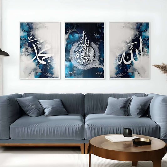 Wall Art Set of 3 – Allah Muhammad Wall Frames