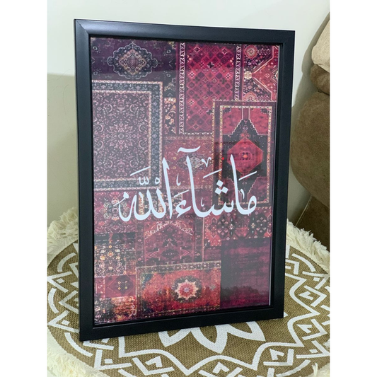 MashaAllah Traditional Persian Rug Pattern Art