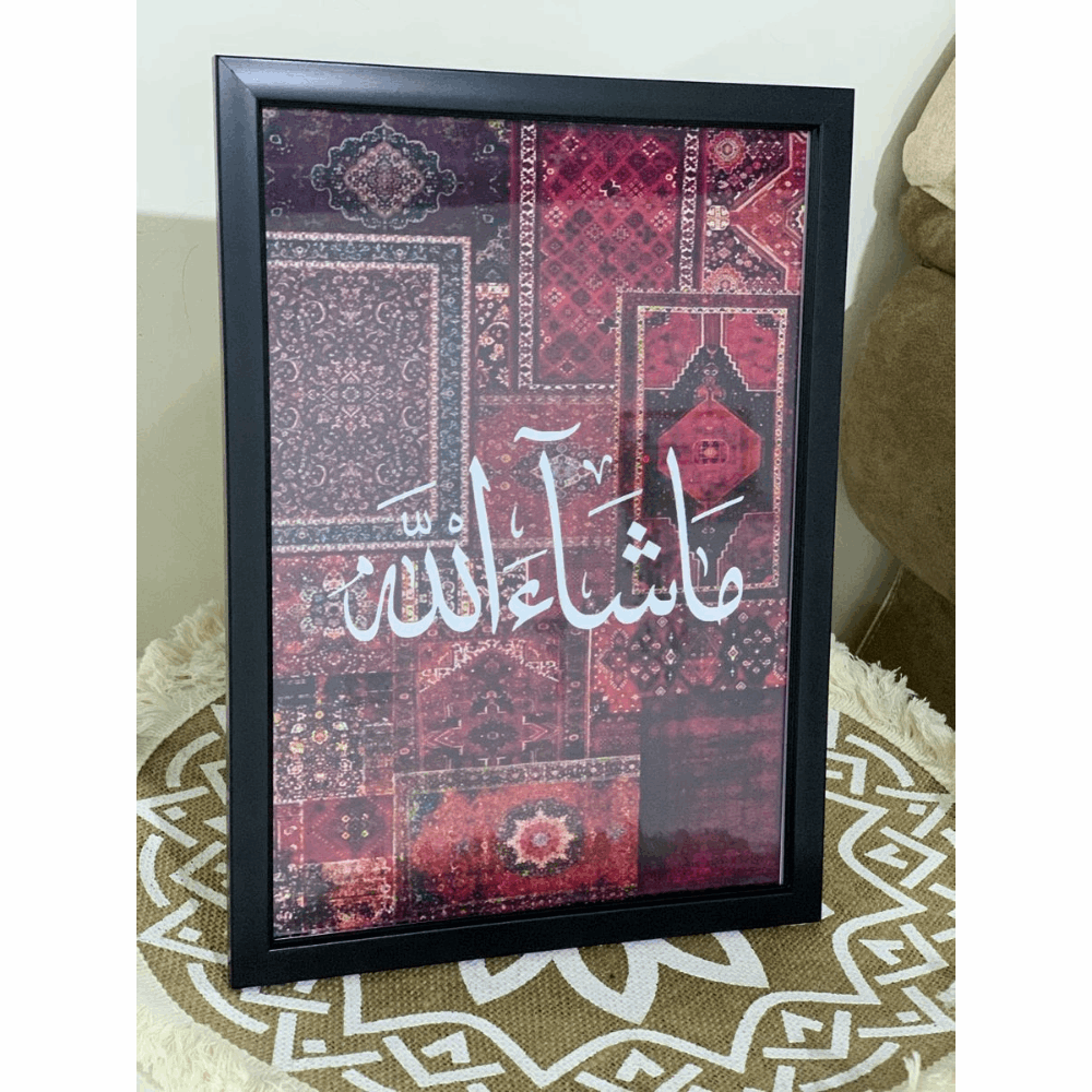 MashaAllah Traditional Persian Rug Pattern Art