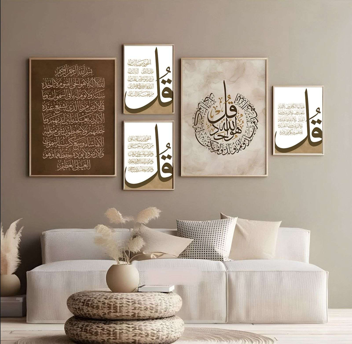 4 Qul Islamic Calligraphy wall frames set of 5