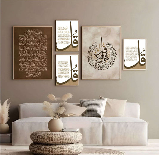 4 Qul Islamic Calligraphy wall frames set of 5