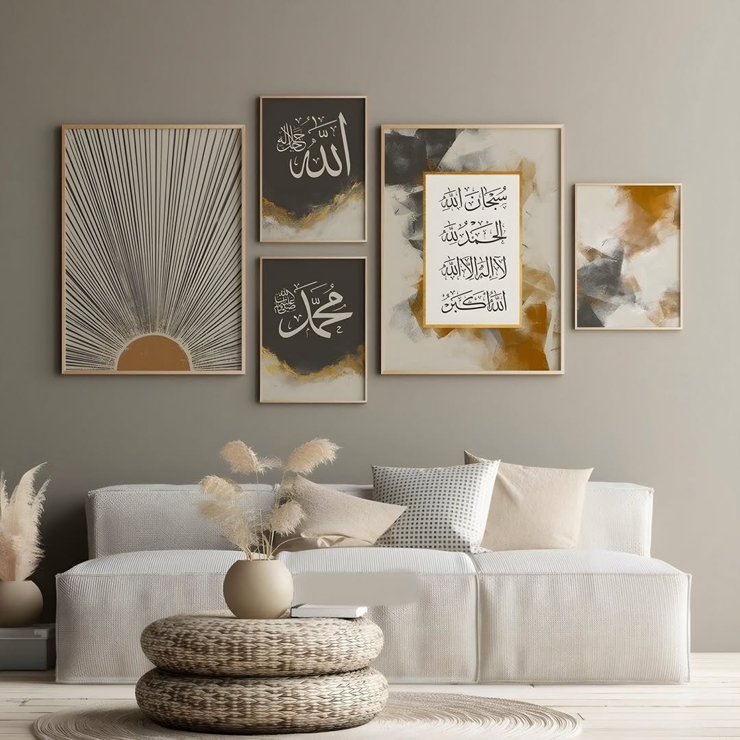 The Tawhid Abstract Gallery Wall Set (5 Pieces)