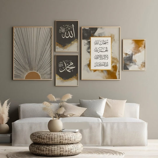 Luxury Islamic Calligraphy Wall Frame Set of 5 – Allah & Muhammad ? Modern Wall Art